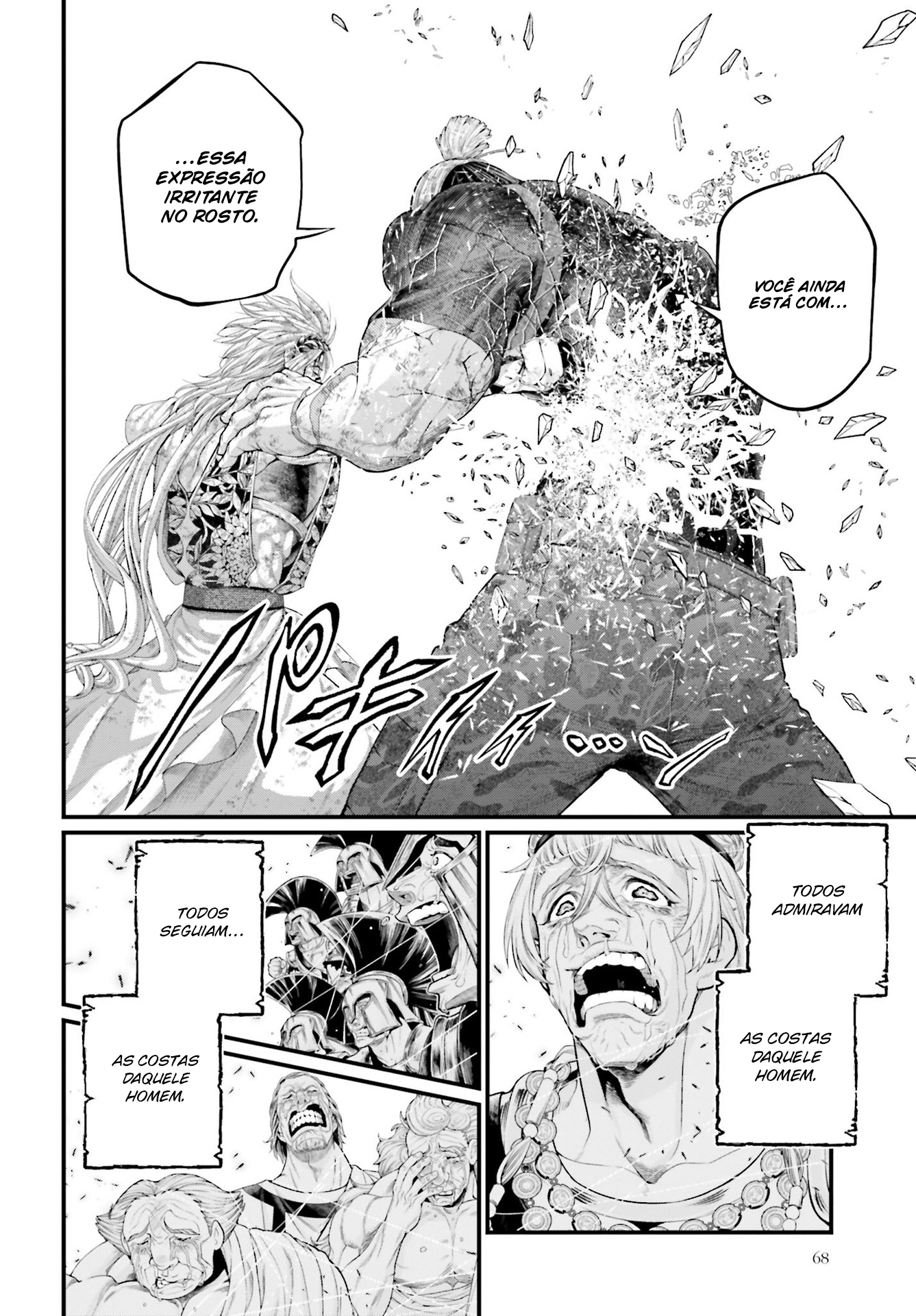 Read Record of Ragnarok Pt Manga Online