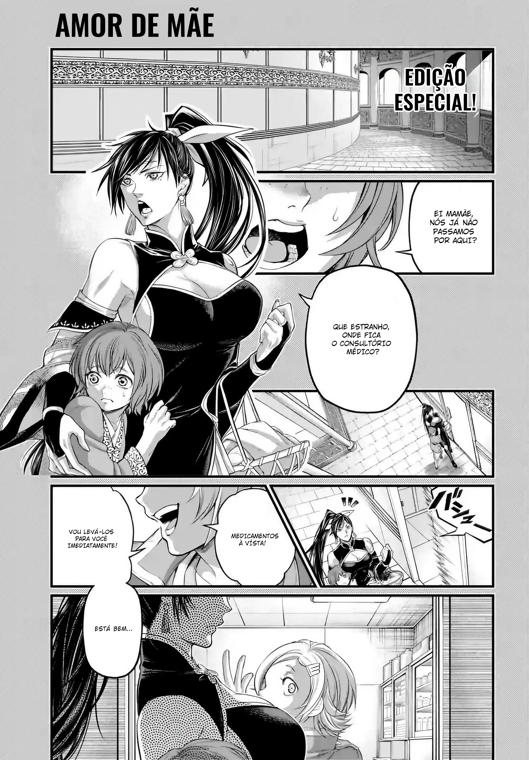 Read Record of Ragnarok Pt Manga Online