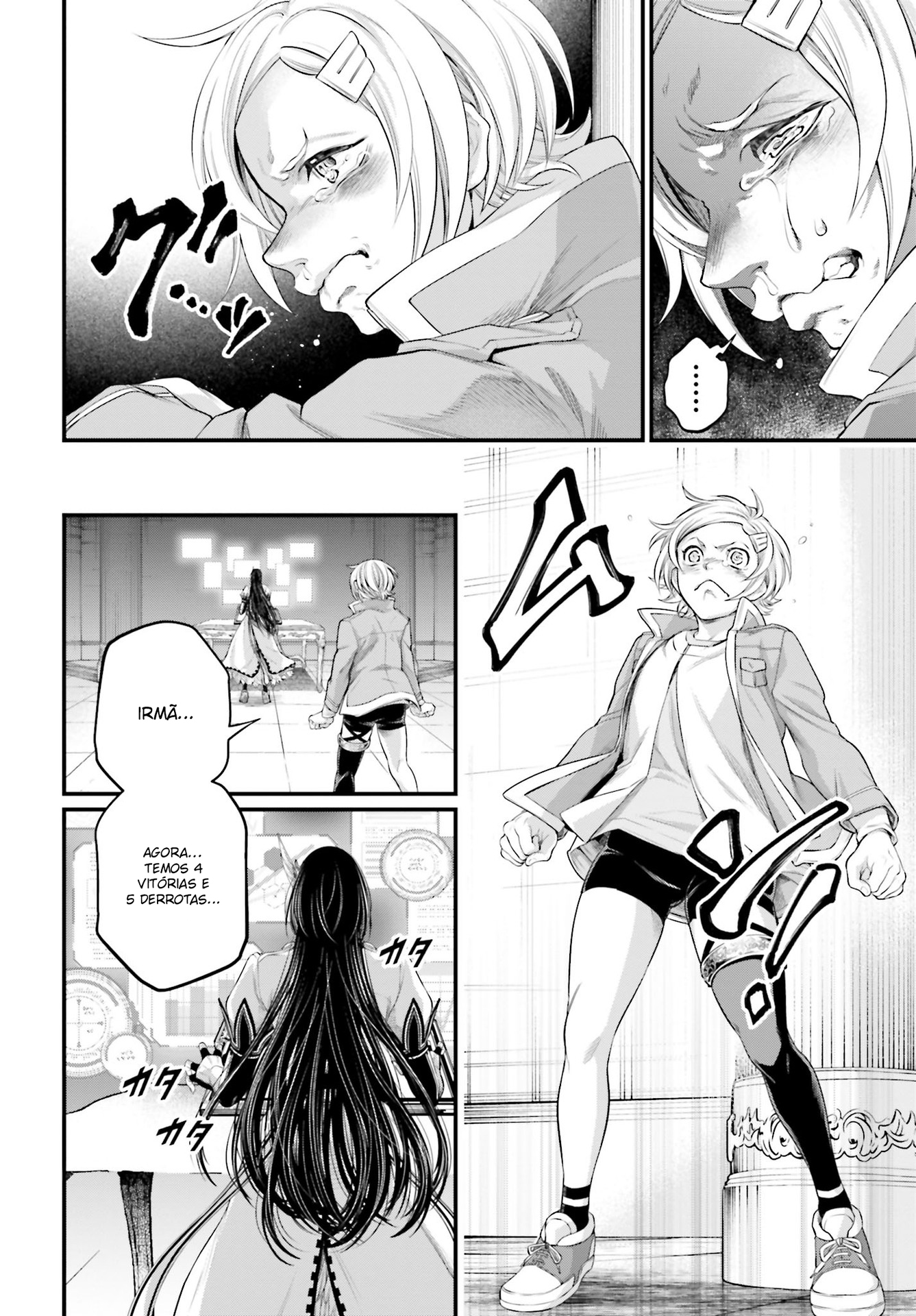 Read Record of Ragnarok Pt Manga Online