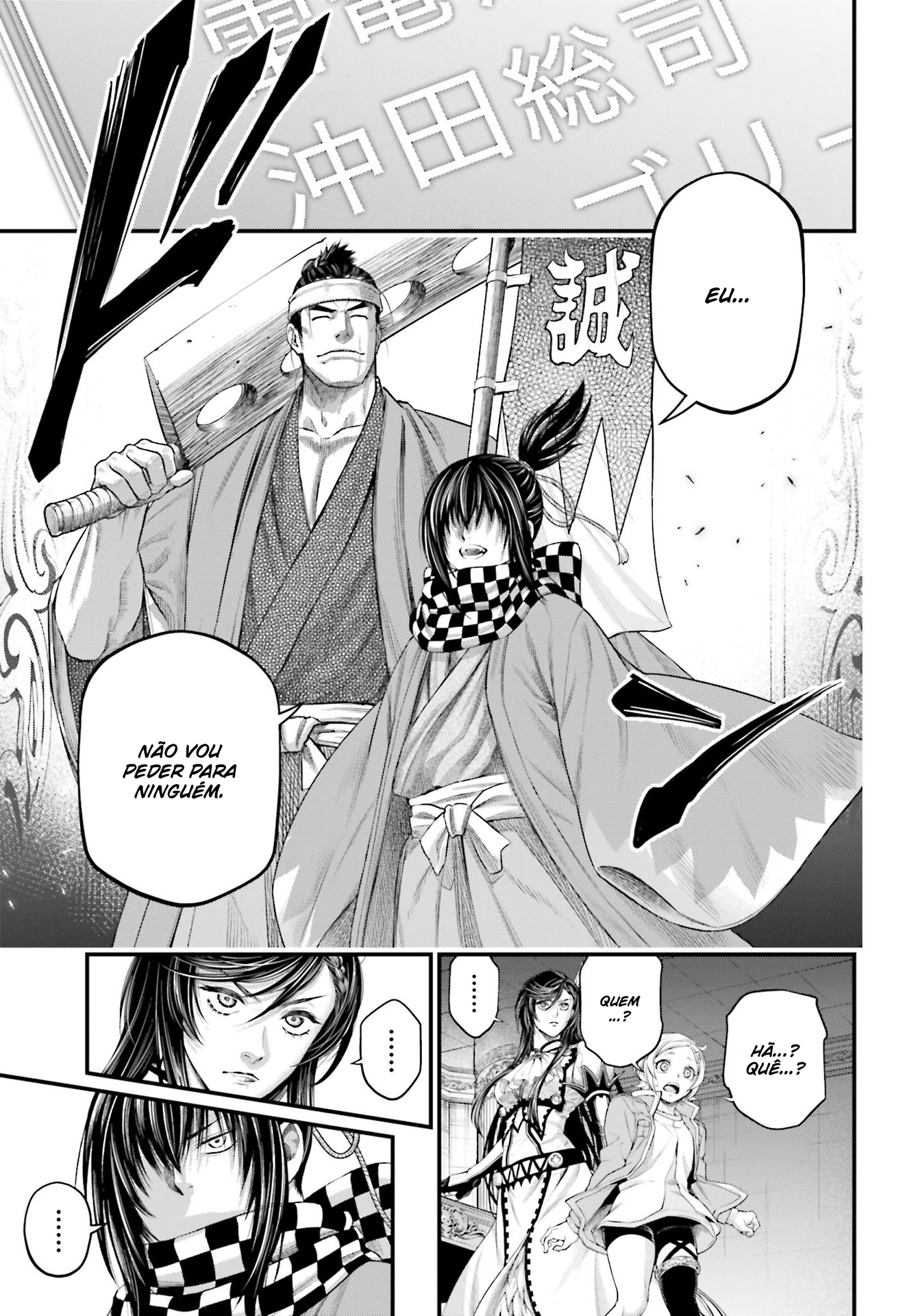 Read Record of Ragnarok Pt Manga Online