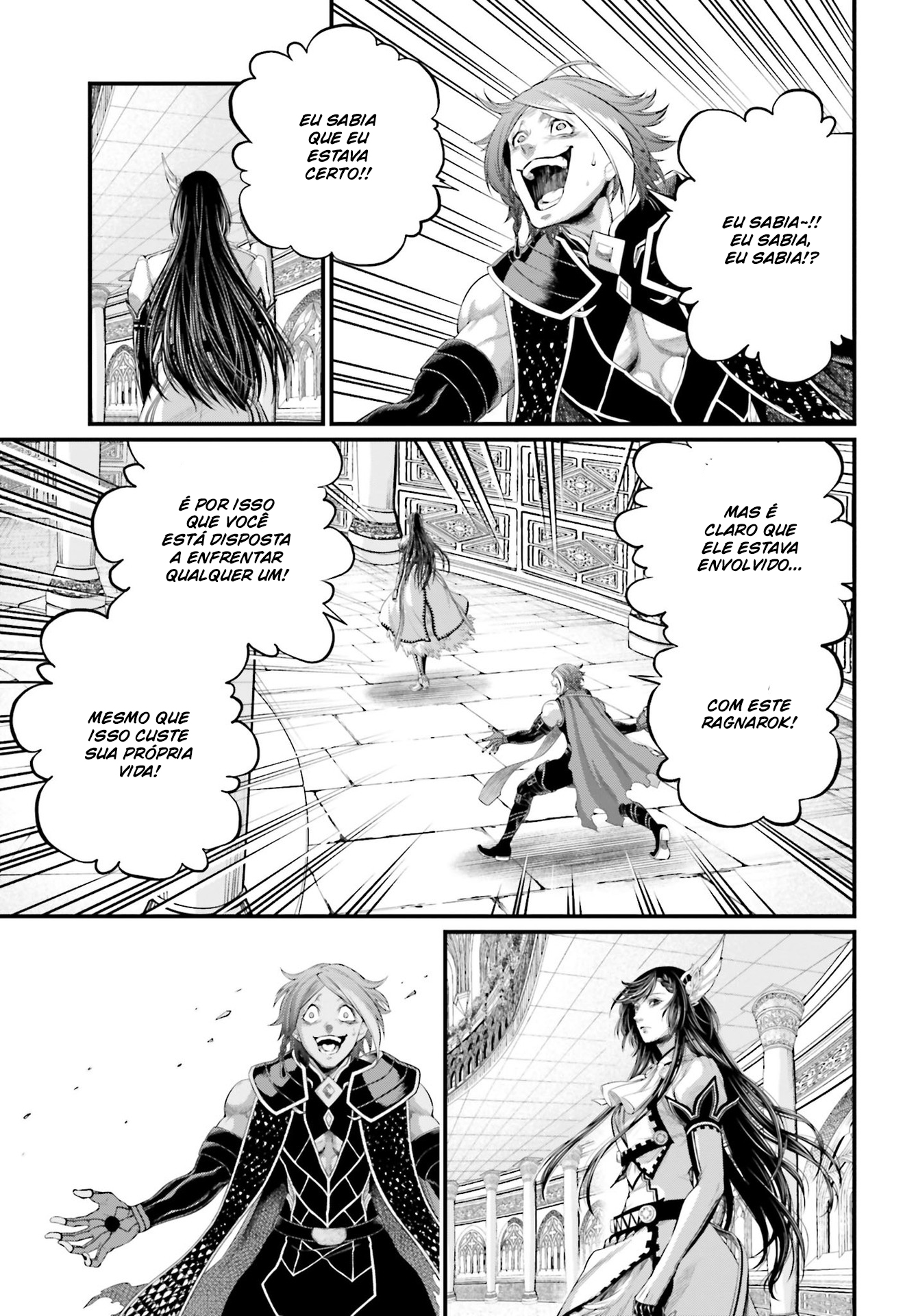 Read Record of Ragnarok Pt Manga Online
