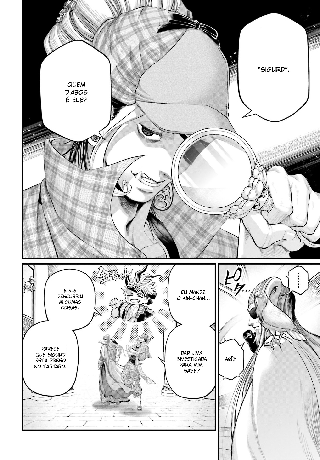 Read Record of Ragnarok Pt Manga Online