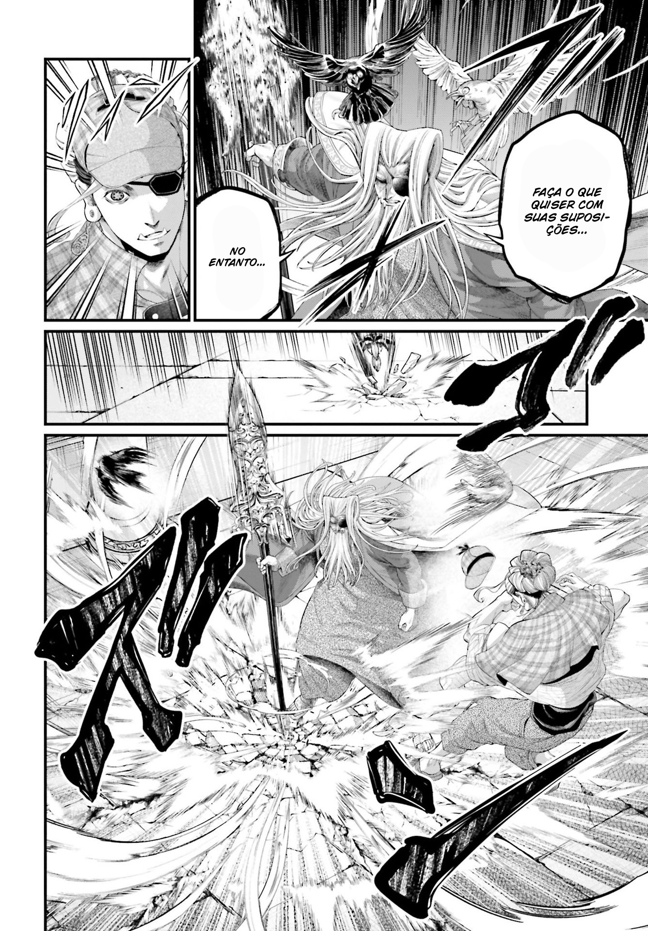 Read Record of Ragnarok Pt Manga Online