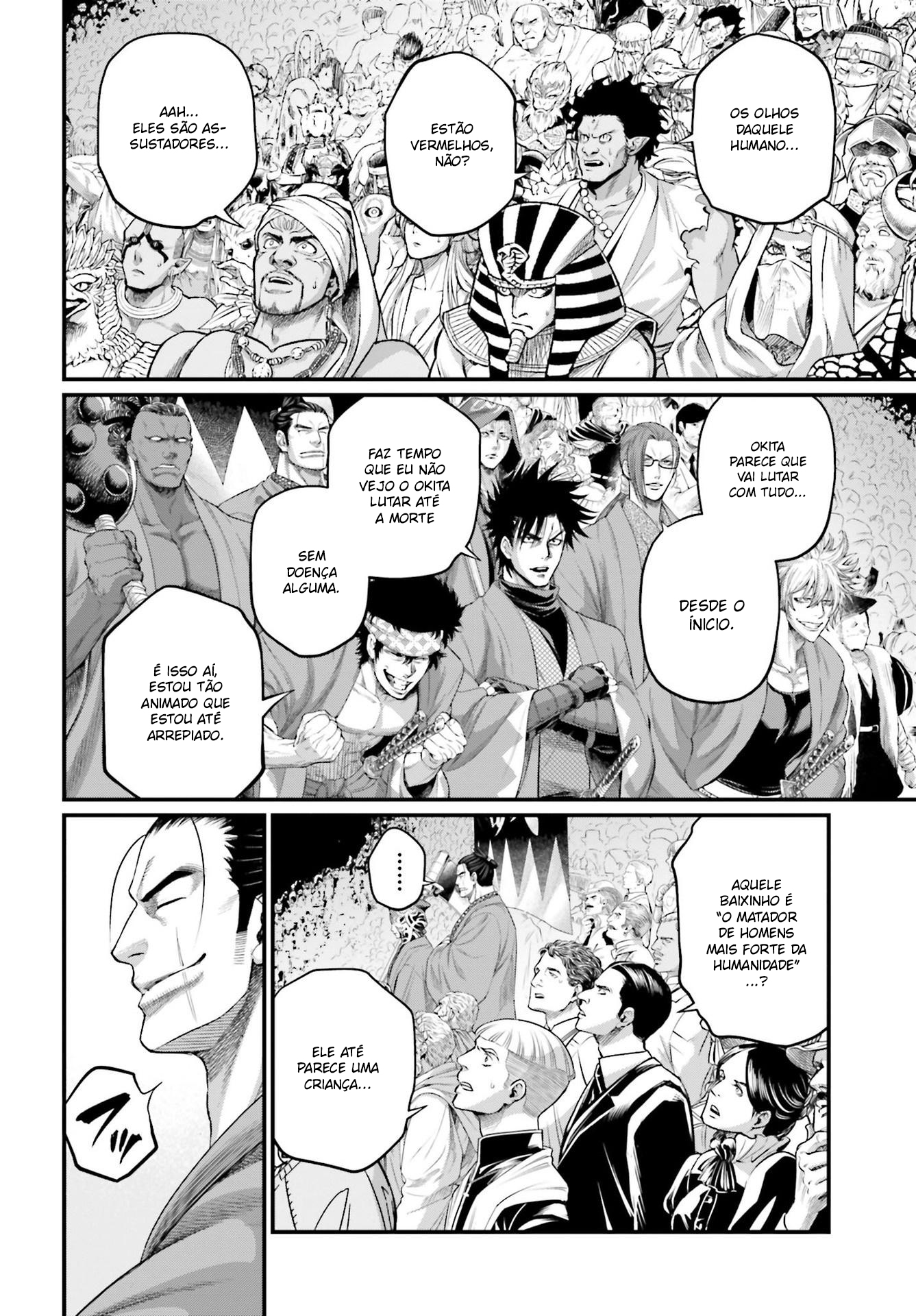 Read Record of Ragnarok Pt Manga Online
