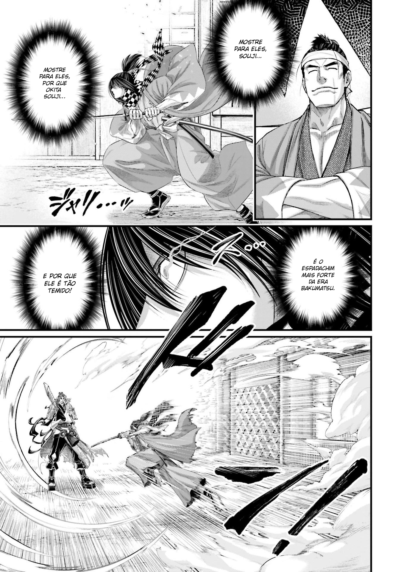 Read Record of Ragnarok Pt Manga Online
