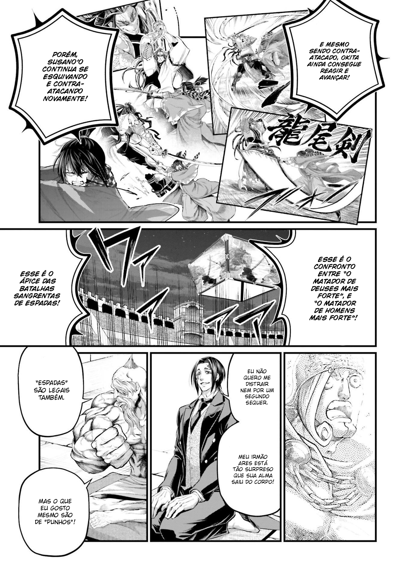 Read Record of Ragnarok Pt Manga Online