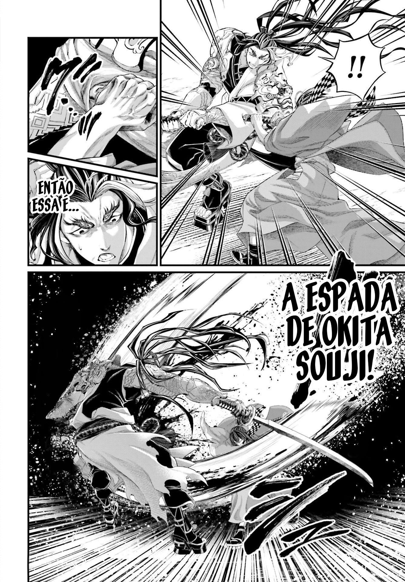 Read Record of Ragnarok Pt Manga Online