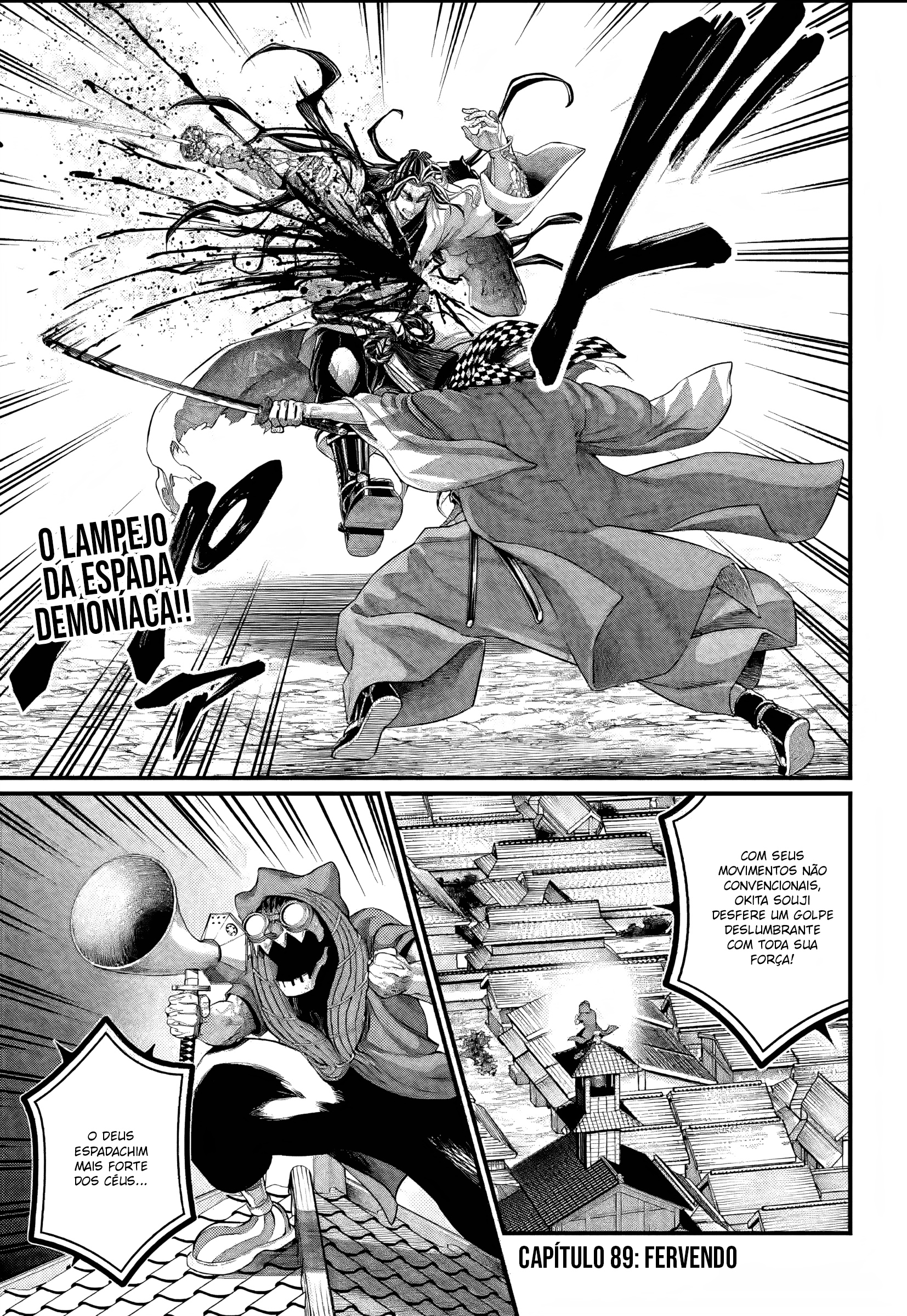 Read Record of Ragnarok Pt Manga Online