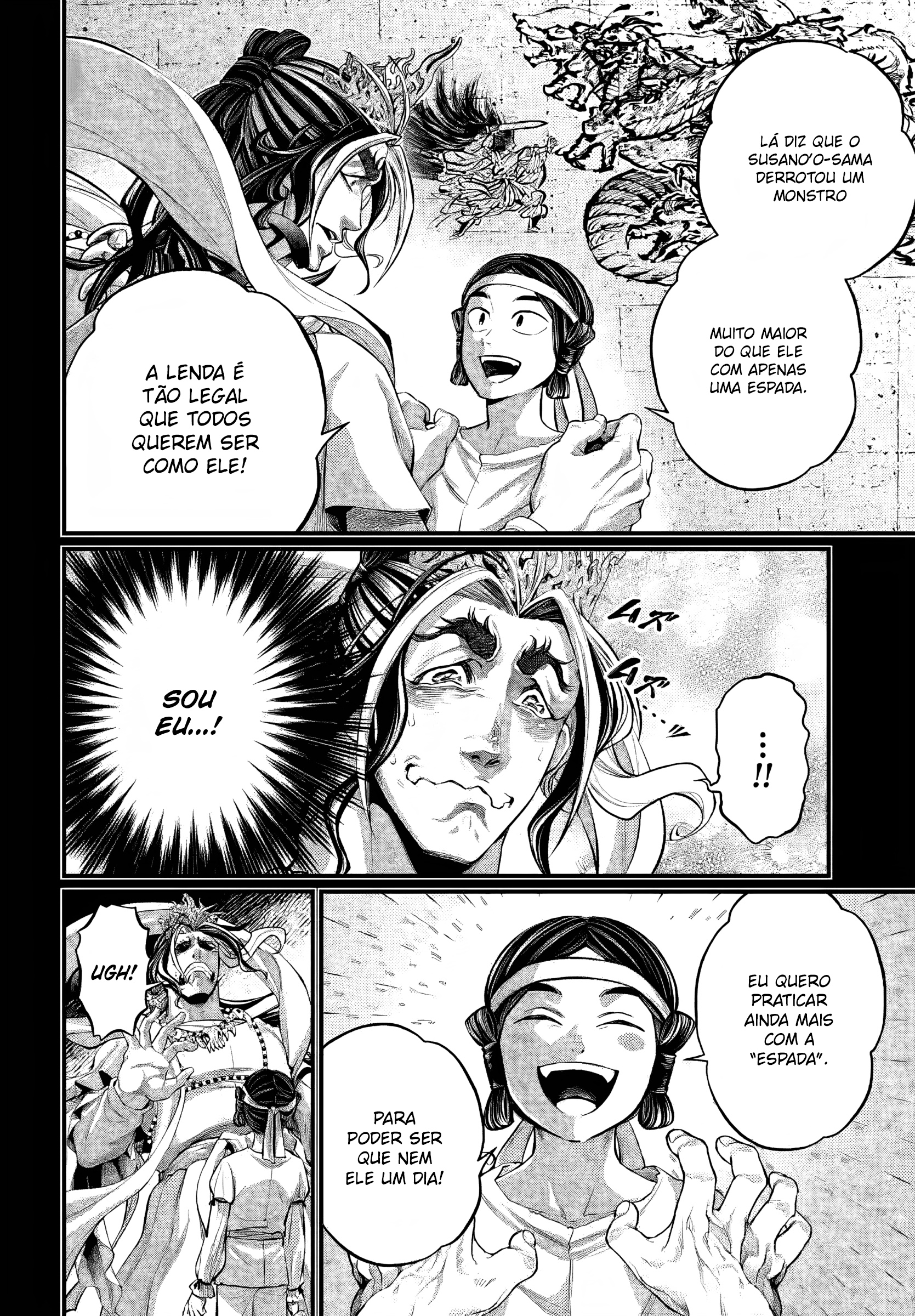 Read Record of Ragnarok Pt Manga Online