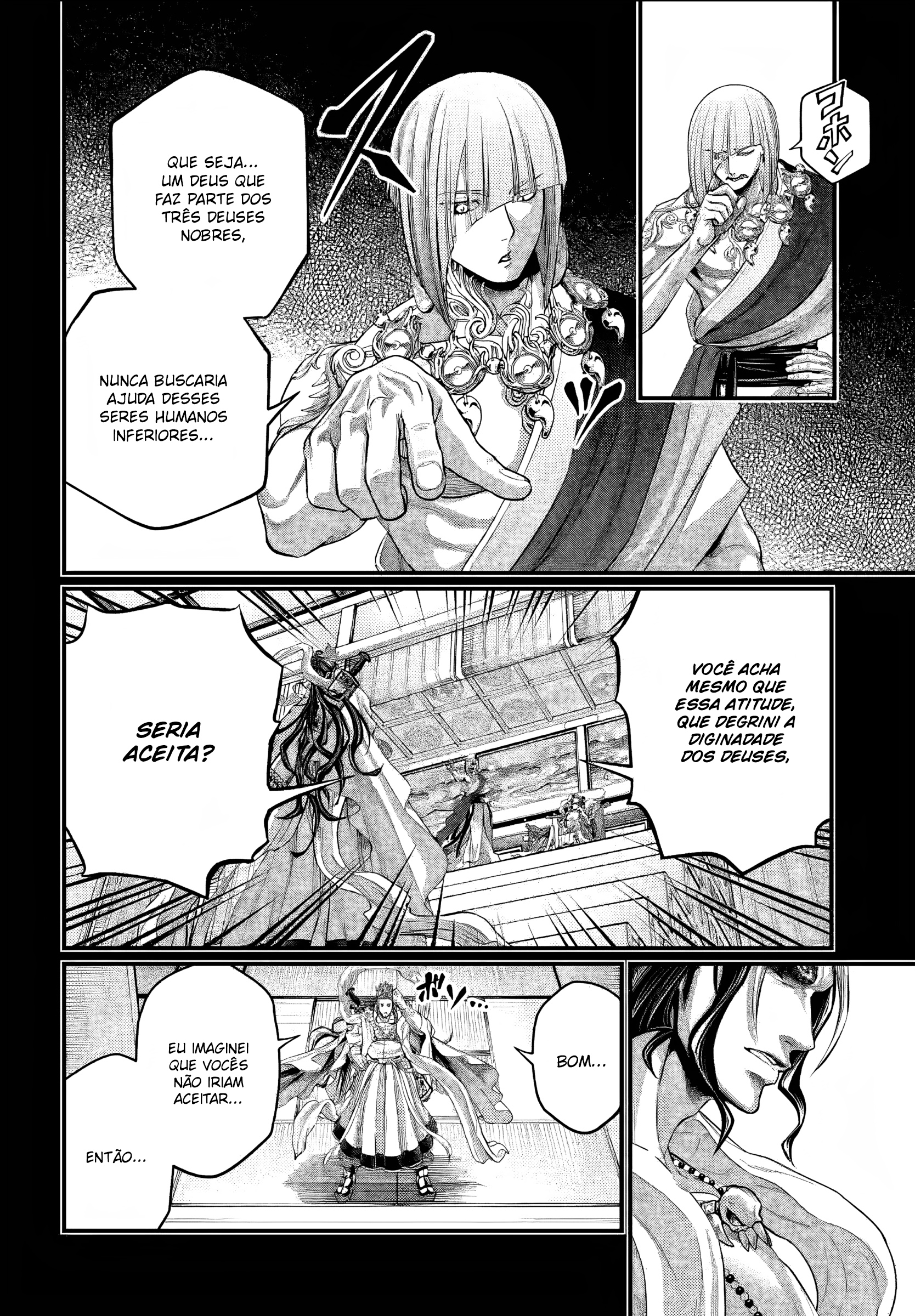 Read Record of Ragnarok Pt Manga Online