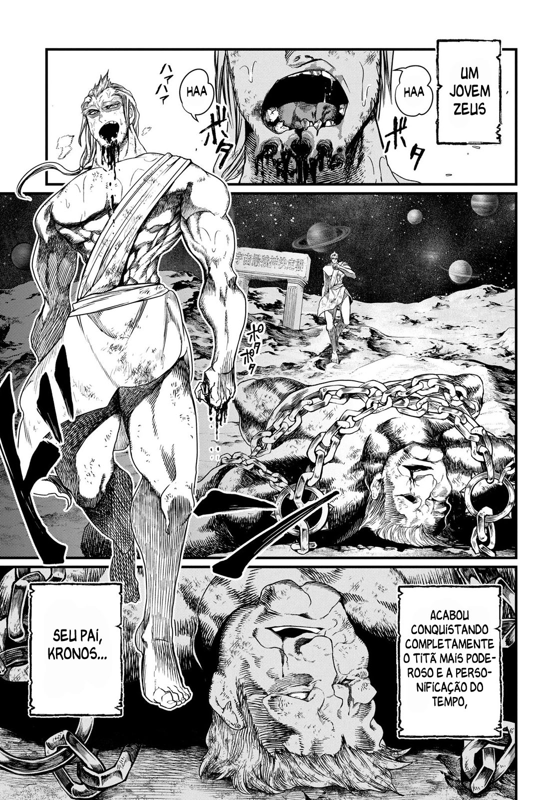 Read Record of Ragnarok Pt Manga Online