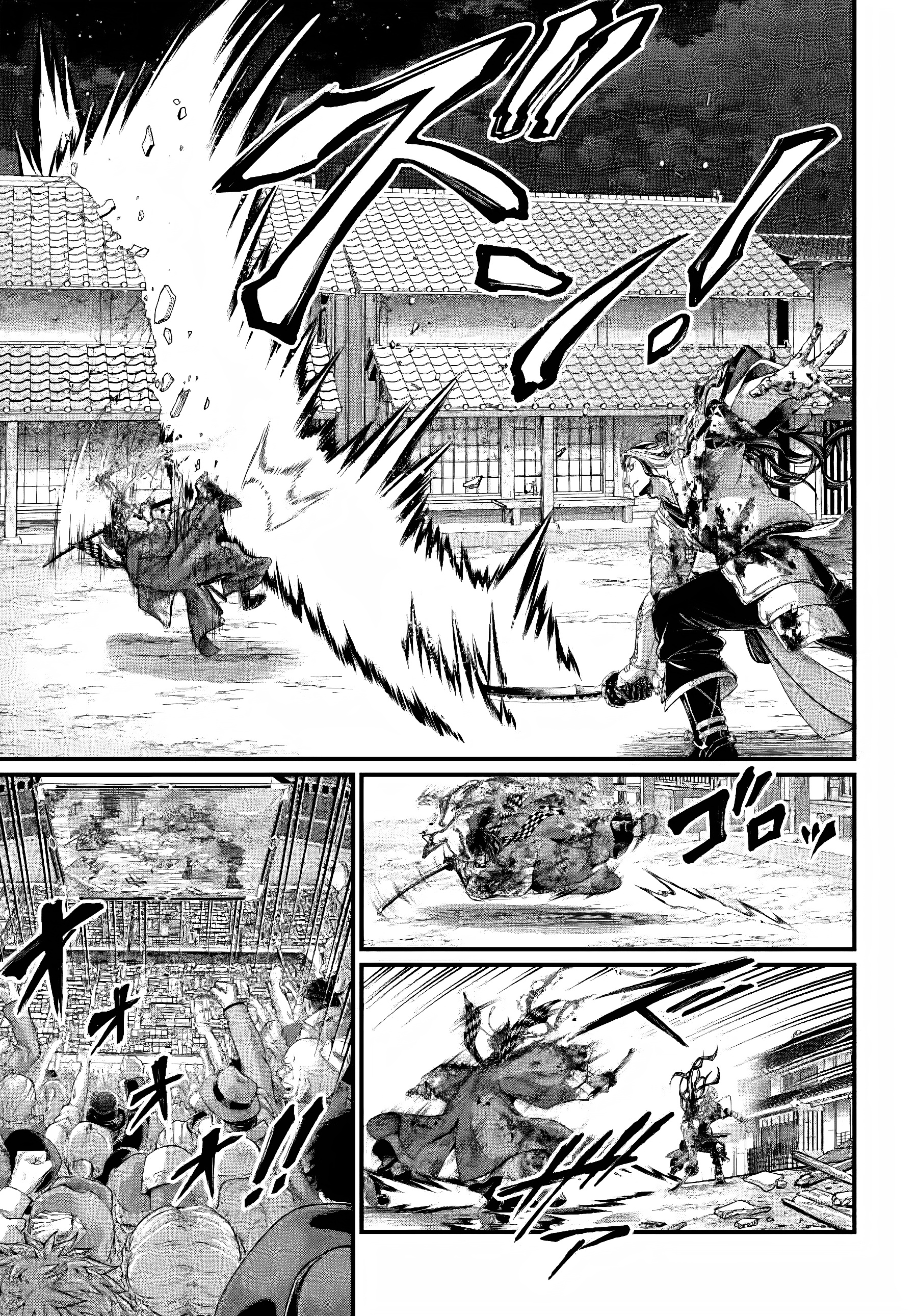 Read Record of Ragnarok Pt Manga Online