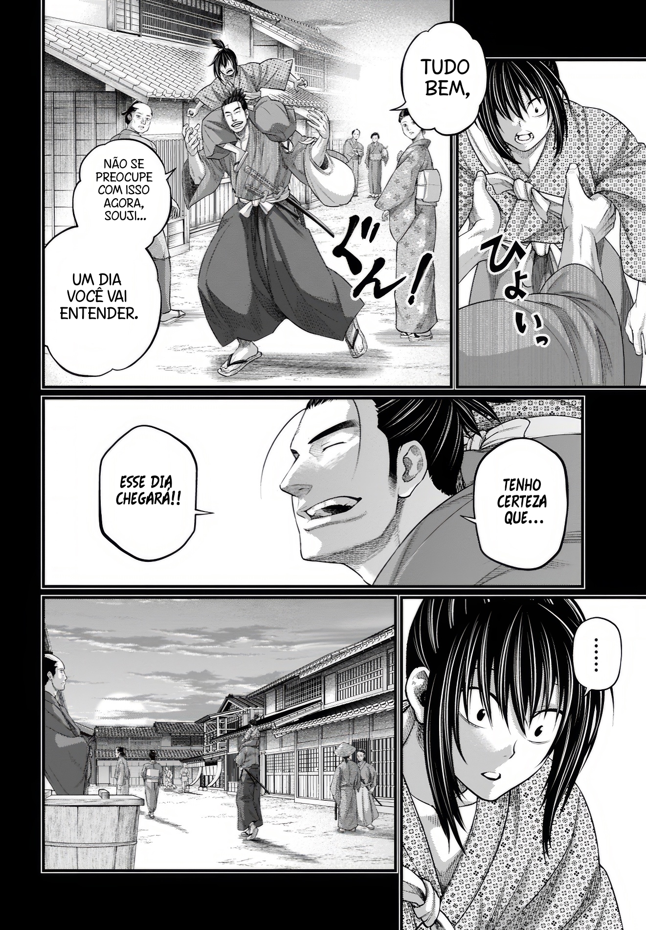 Read Record of Ragnarok Pt Manga Online