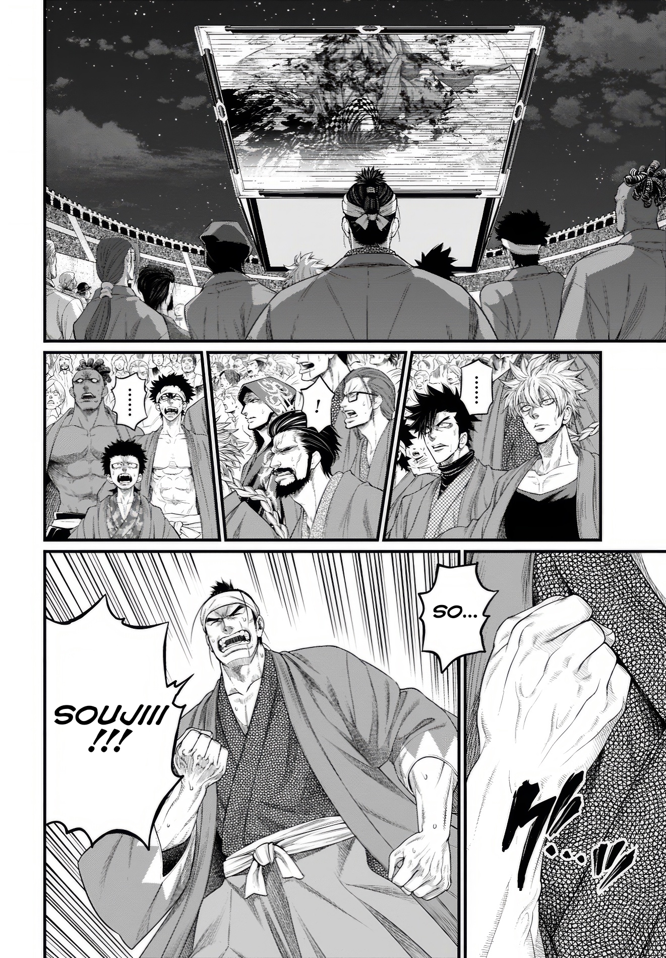 Read Record of Ragnarok Pt Manga Online