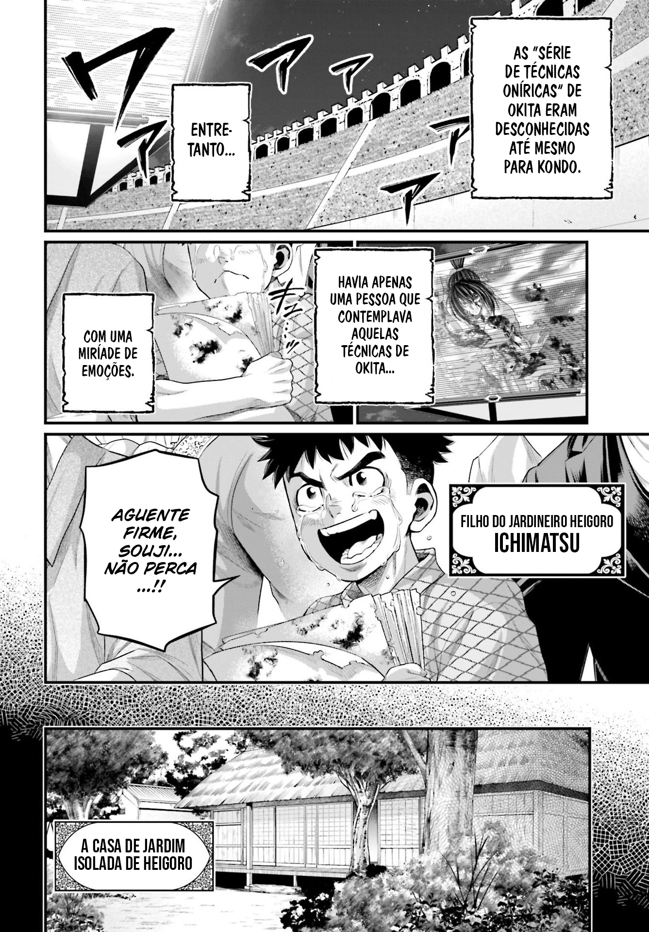 Read Record of Ragnarok Pt Manga Online