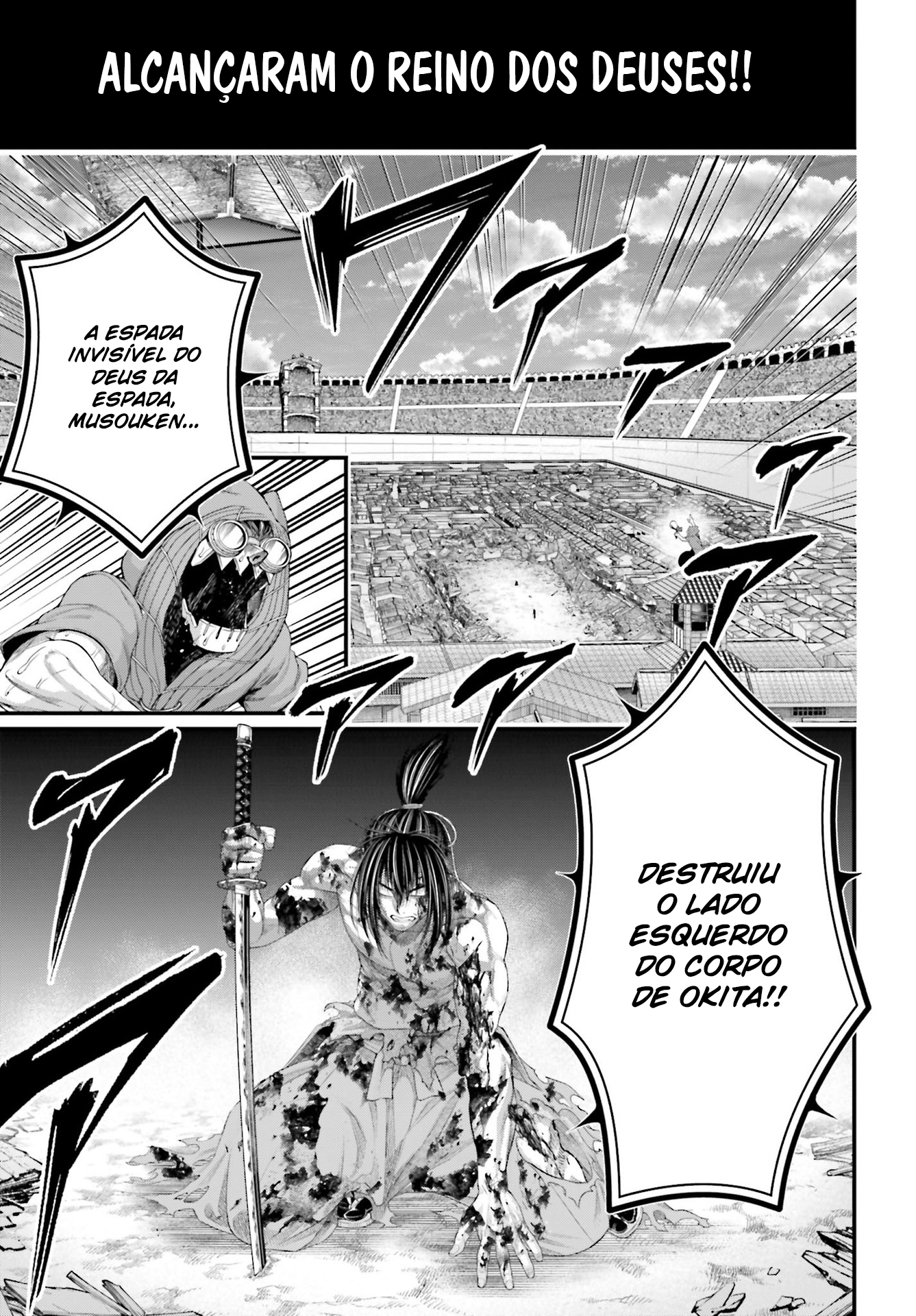 Read Record of Ragnarok Pt Manga Online