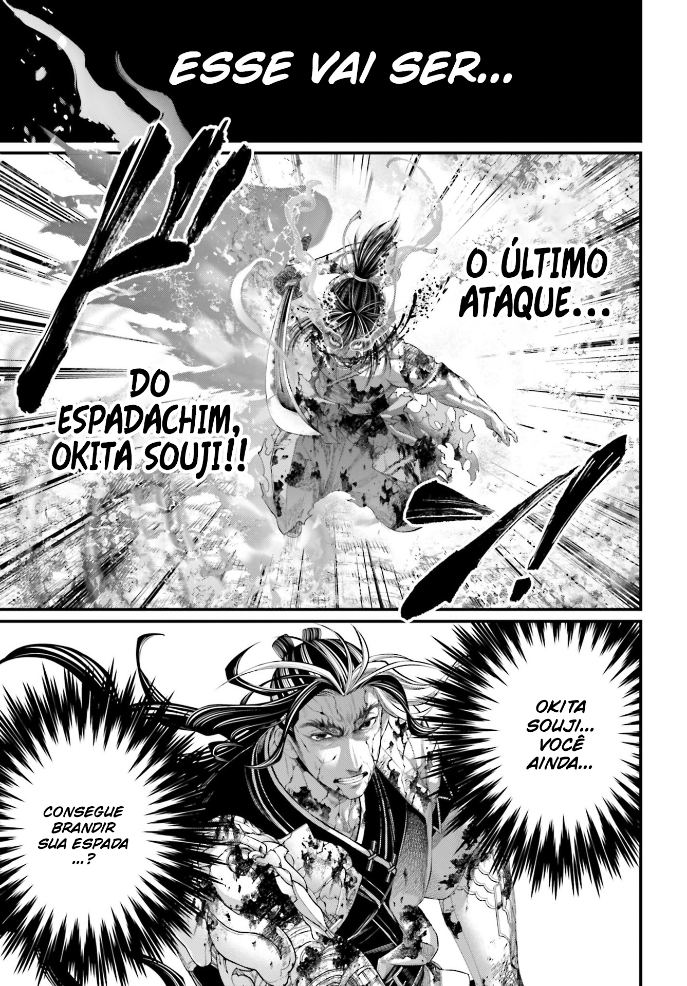 Read Record of Ragnarok Pt Manga Online