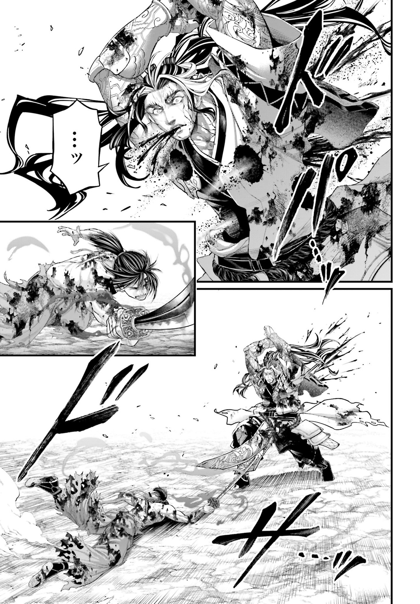 Read Record of Ragnarok Pt Manga Online