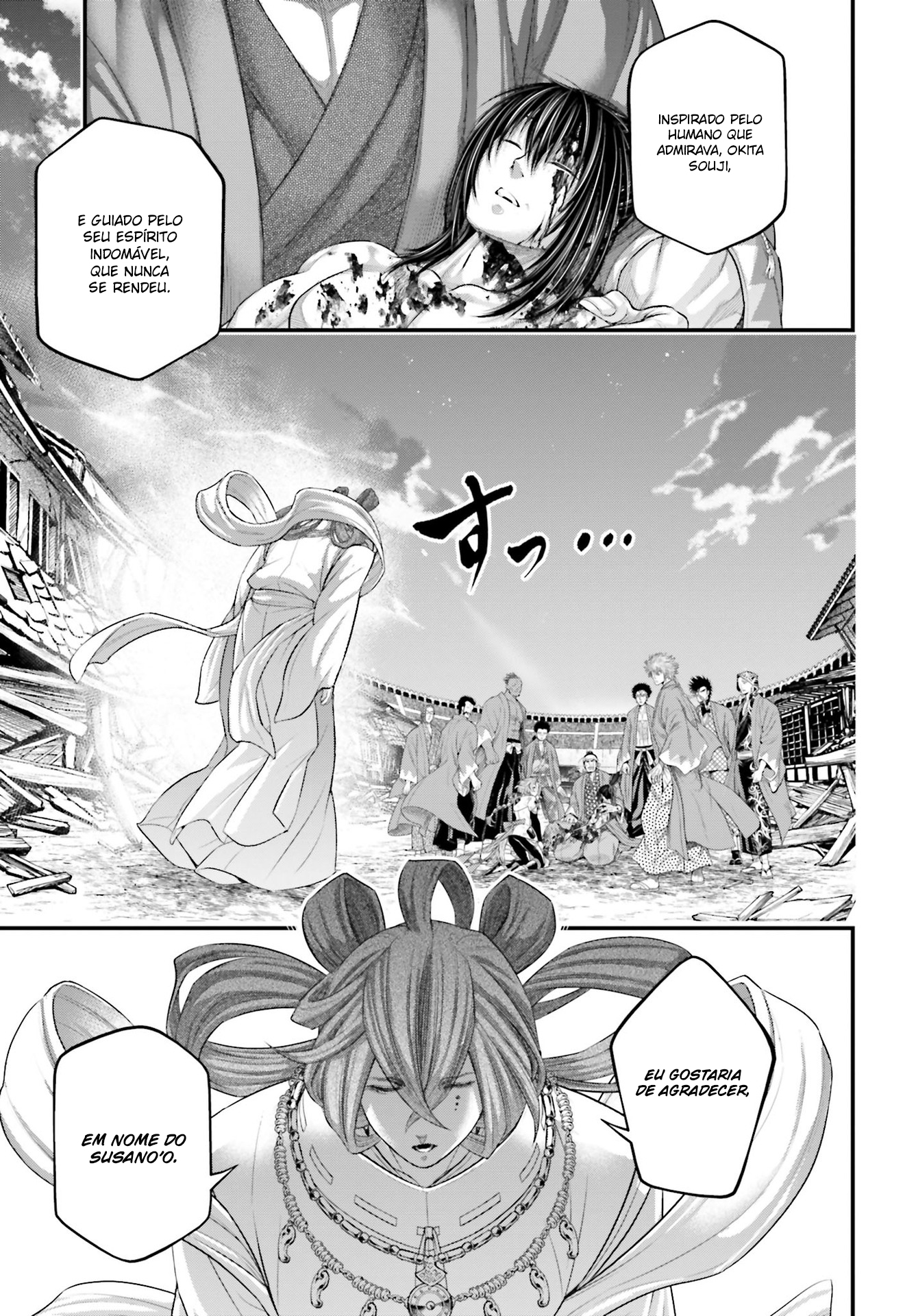 Read Record of Ragnarok Pt Manga Online