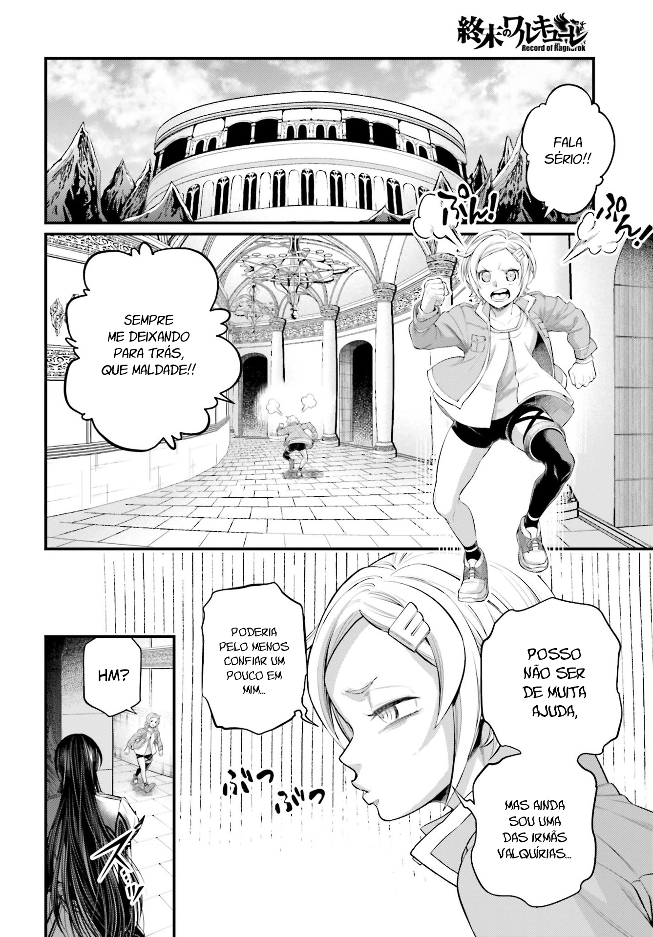 Read Record of Ragnarok Pt Manga Online