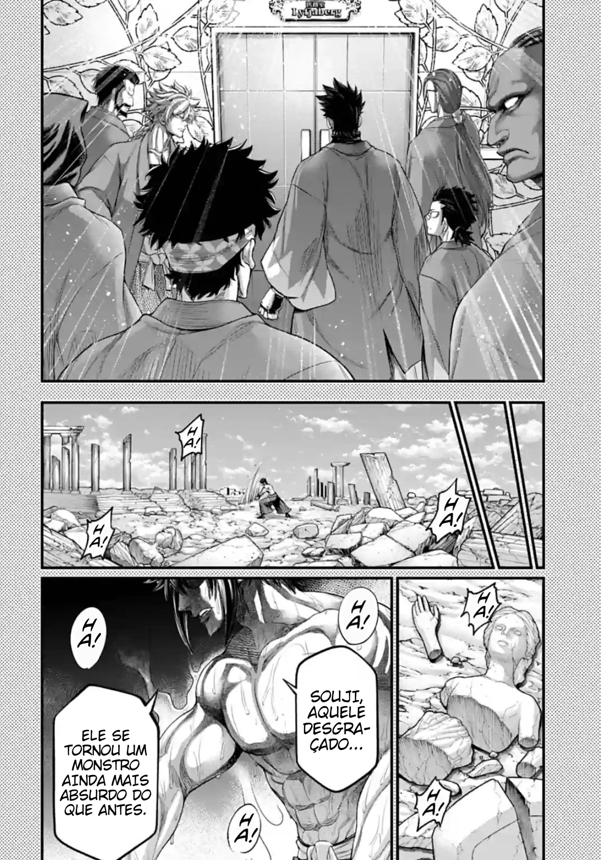 Read Record of Ragnarok Pt Manga Online