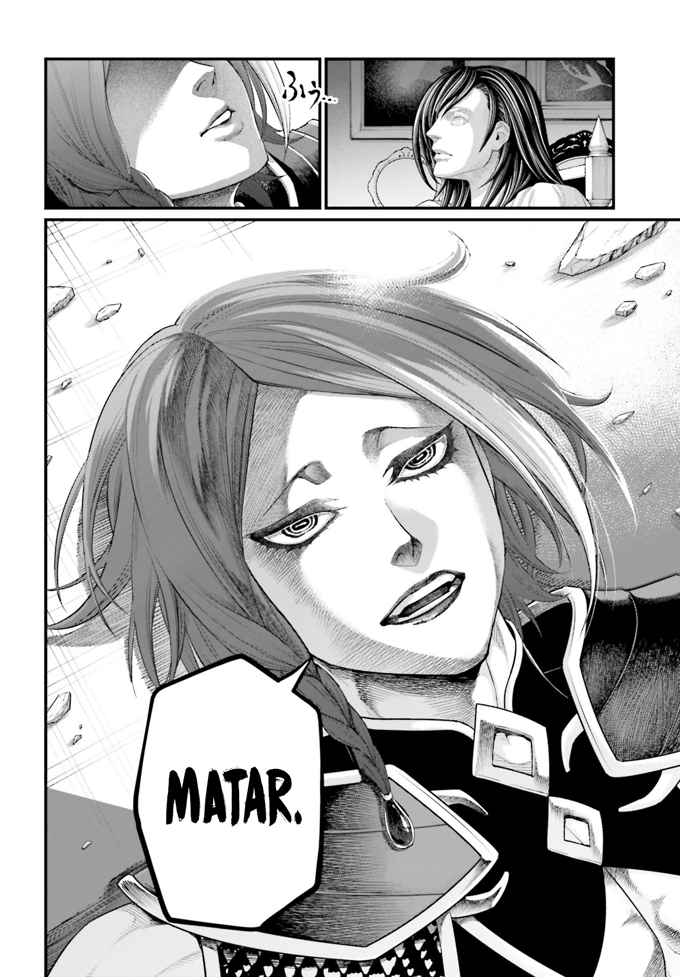 Read Record of Ragnarok Pt Manga Online