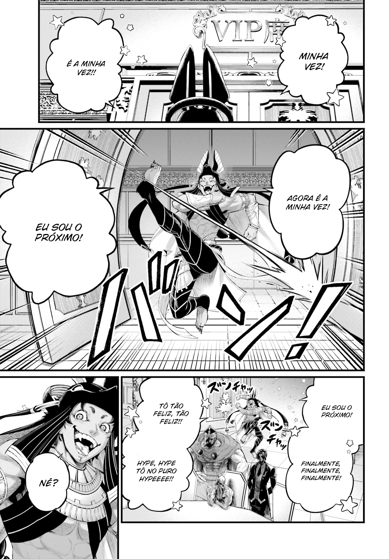 Read Record of Ragnarok Pt Manga Online