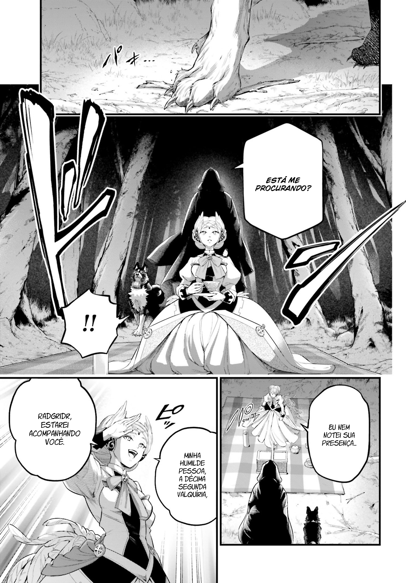 Read Record of Ragnarok Pt Manga Online