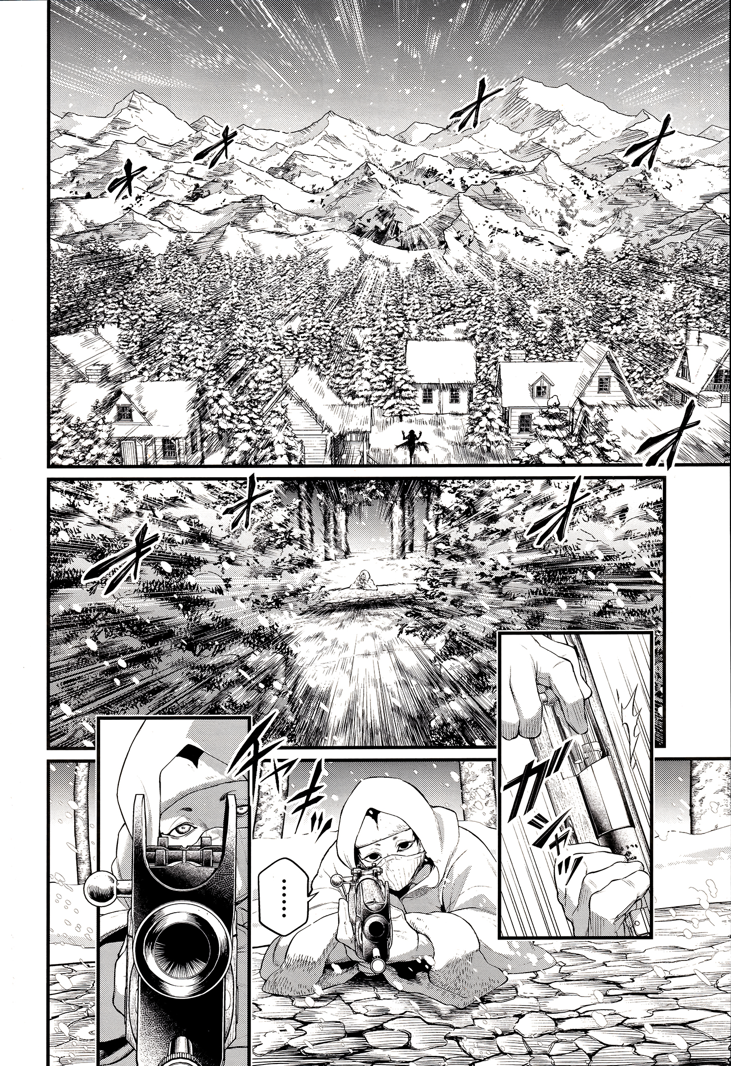 Read Record of Ragnarok Pt Manga Online