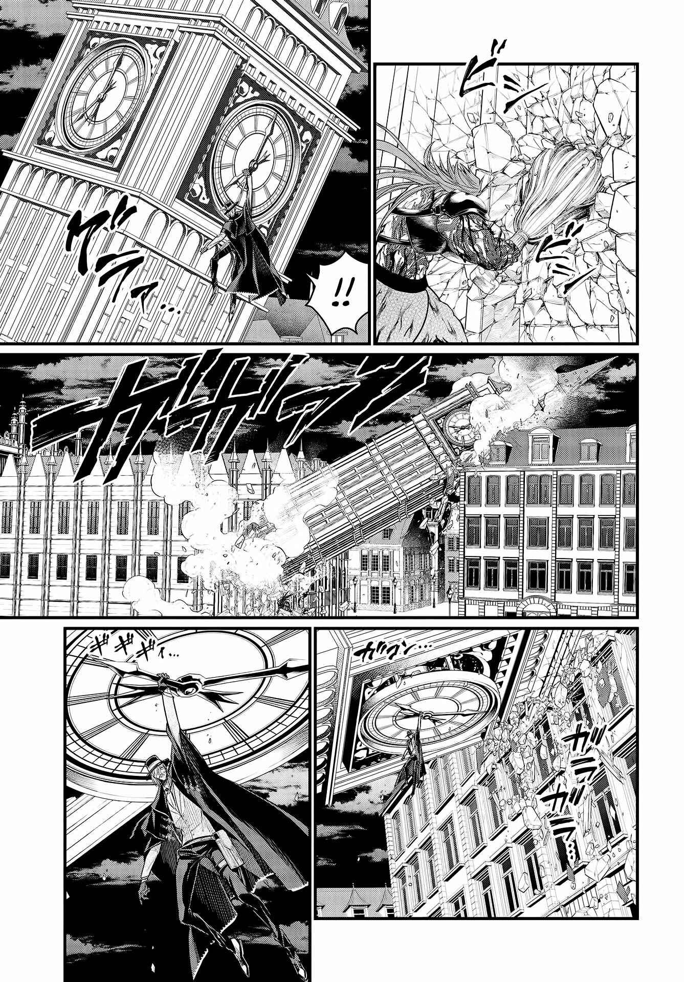 Read Shuumatsu no Valkyrie Pt Manga Online