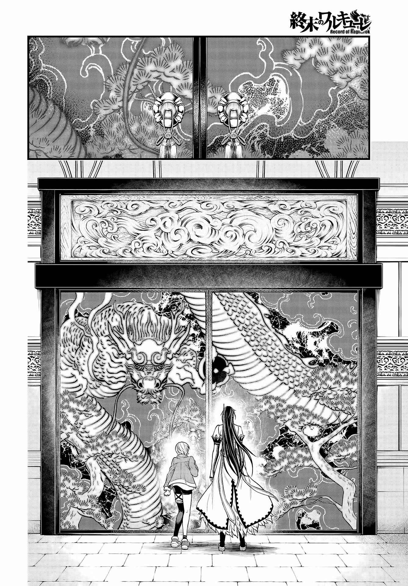 Read Shuumatsu no Valkyrie Pt Manga Online