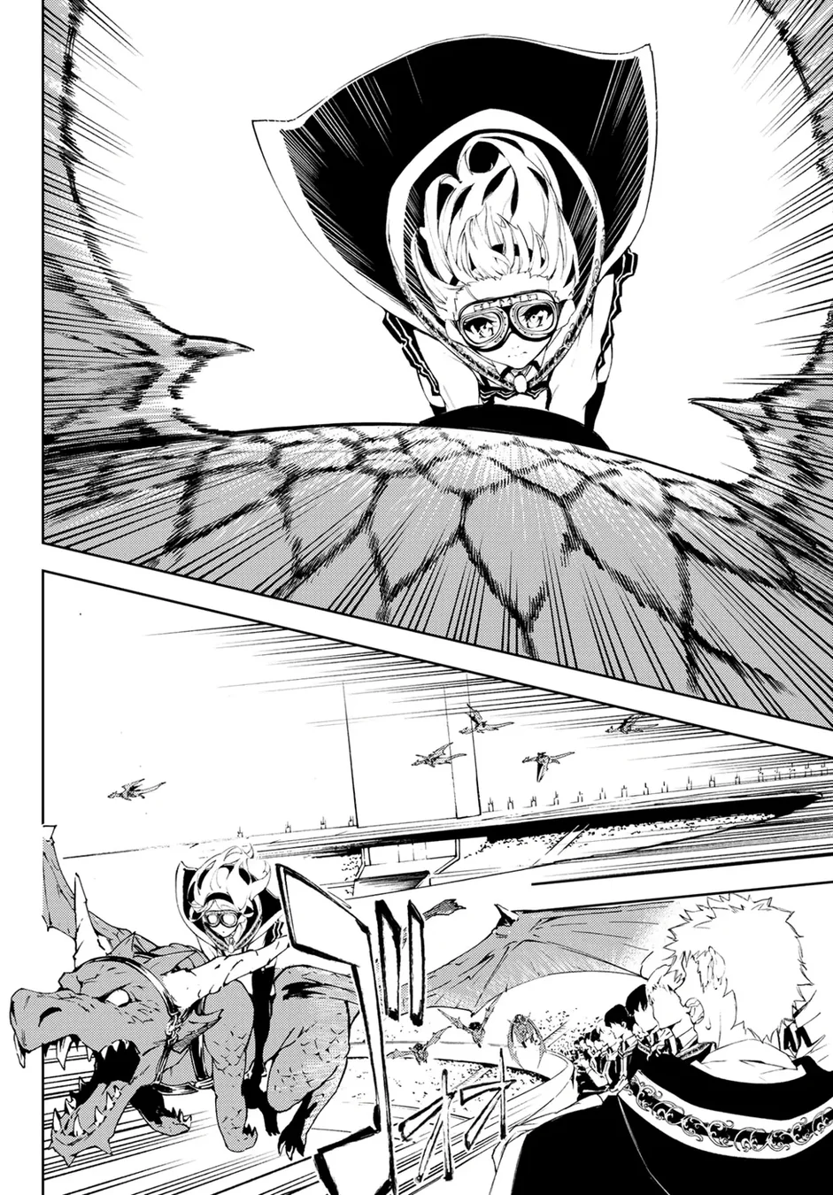 Read Wistoria Wand and Sword Pt Manga Online